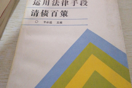 大英讨债公司成功追回消防工程公司欠款108万成功案例